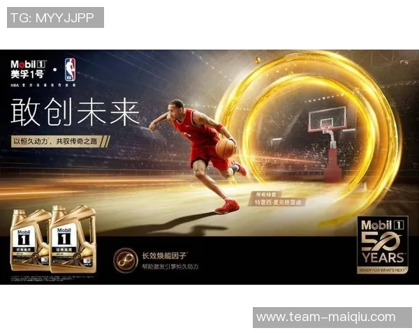 无道篮球经理:打造属于你的篮球王国与传奇之路